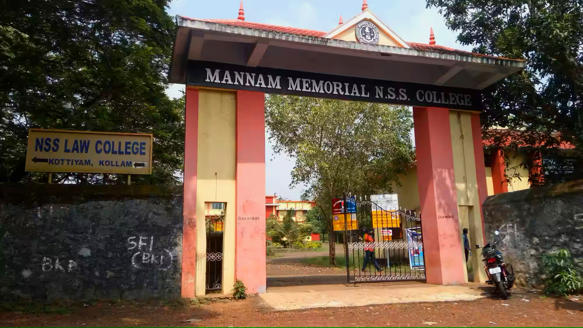 mannam-memorial-nss-colleges-kottiyam-kollam-colleges-uSNUIzoee1
